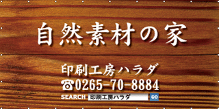 イメージシートデザイン